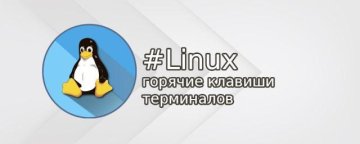 Linux