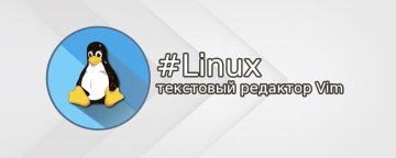 Linux