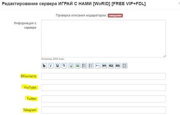 Социальные сети