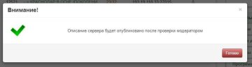 Социальные сети