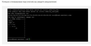 Создание SSH-ключей в Linux на примере CentOS