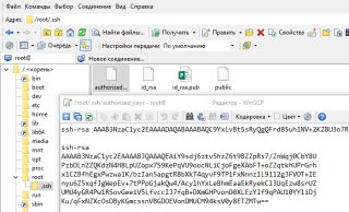 Создание SSH-ключей на Windows с PuTTYgen