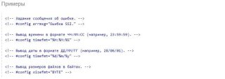 IIS - #config