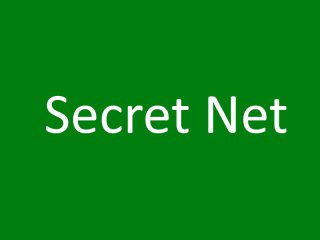 Основные подсистемы клиента Secret Net