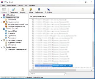 VipNet Client: нет доступа к сайту