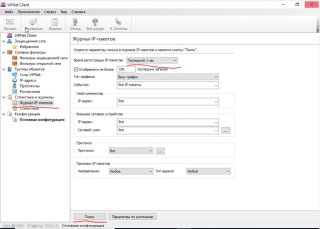 VipNet Client: нет доступа к сайту
