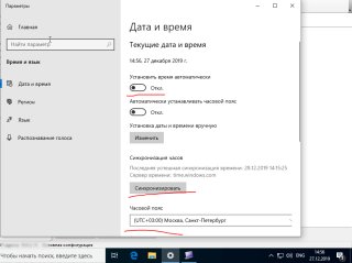VipNet Client: нет доступа к сайту