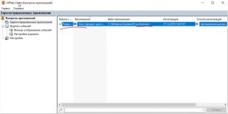 VipNet Client: нет интернета у пользователя