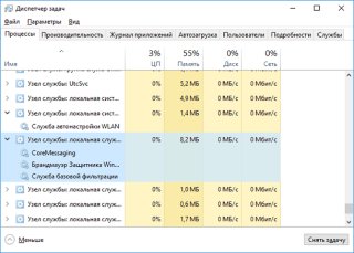 Много процессов - Узел службы svchost.exe