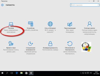 Подключаем к домену Windows 10 до 1511