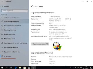 Подключаем к домену Windows 10 выше 1607