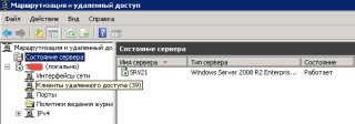 Ошибка 812 при настройки vpn