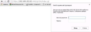 Настройка сети ipfire (Linux)