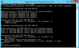 Добавление маршрута в ipfire (Linux)