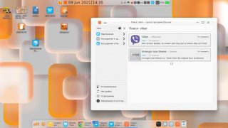 Источник: pingvinus.ru