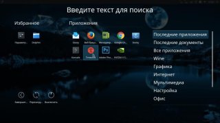 Источник: linuxthebest.net