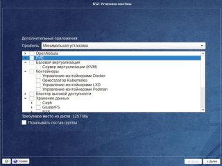 840px-alt-server-v.jpeg