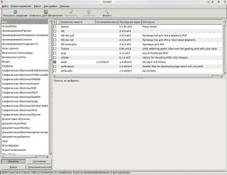 Источник: altlinux.org