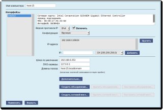 Источник: docs.altlinux.org