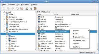 Источник: altlinux.org
