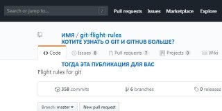 Источник: habr.com