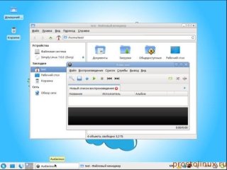 Источник: prostolinux.ru