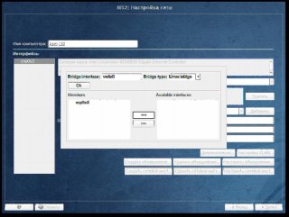 Источник: docs.altlinux.org