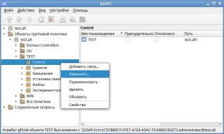 Источник: altlinux.org