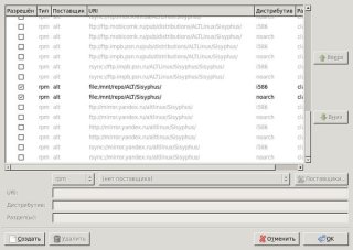 Источник: altlinux.org