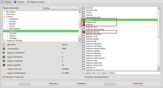 Источник: altlinux.org