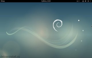 Источник: debianinstall.ru