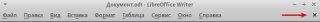 Закрытие документа в LibreOffice