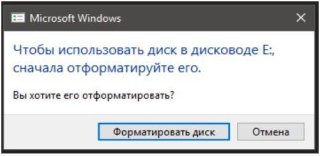 Доступ к преобразованным накопителям и процесс обратного преобразования в Dallas Lock