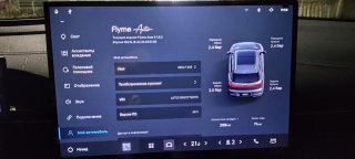 Подробный гайд: Flyme Auto — автомобильная операционная система