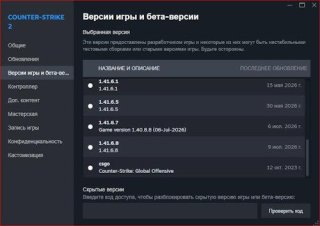 Подробный гайд: HiperZ Latency Test — утилита для диагностики сети и пинга серверов FACEIT