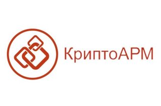 Подробный гайд: Почему КриптоАРМ долго подписывает документы - Часть 2