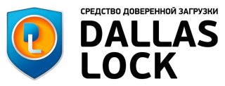 Подробный гайд: Настройка замкнутой программной среды в ПАК Dallas Lock - Часть 1